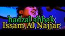 lirik lagu hadzal ahbak issam al najjar