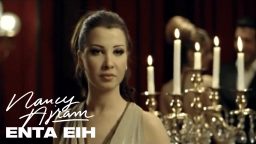 lirik lagu inta eyh nancy ajram