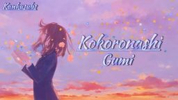 lirik lagu kokoronashi gumi dan