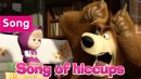 lirik lagu masha and the bear ce